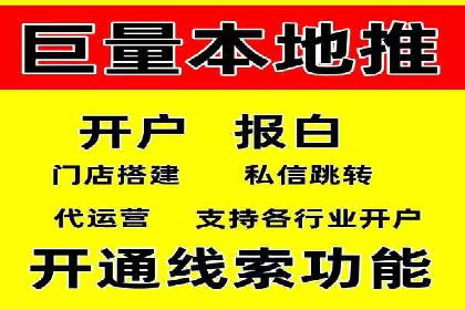 某行业sem竞价托管代运营的实战经验